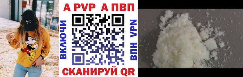 Alpha-PVP СК КРИС  Саянск 
