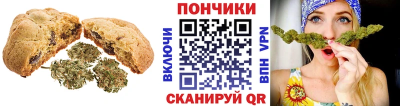 kraken ТОР  Саянск  Еда ТГК марихуана 