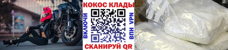 мориарти официальный сайт  Саянск  COCAIN Колумбийский  OMG зеркало 