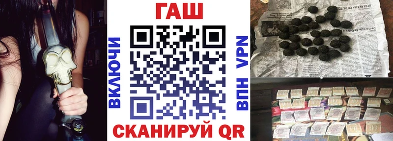 продажа наркотиков  omg зеркало  ГАШ индика сатива  Саянск 