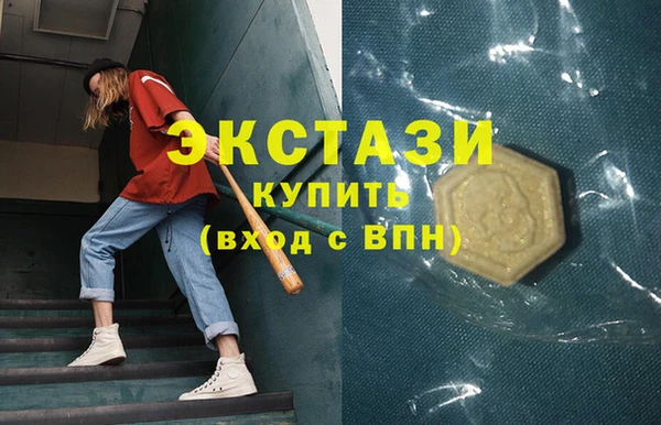 МДМА Арсеньев