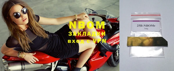 дурь Армянск
