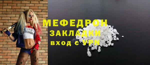 МДМА Арсеньев