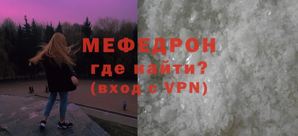 метадон Балахна