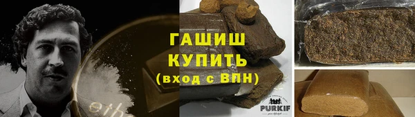 МДМА Арсеньев
