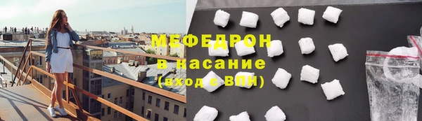 МДМА Арсеньев