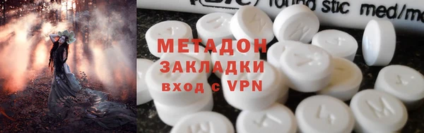 дурь Армянск