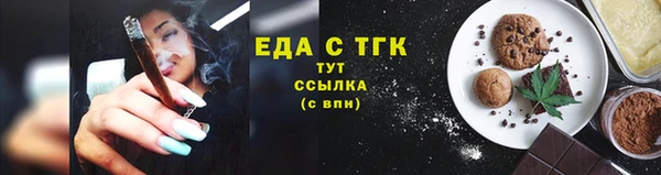дурь Армянск