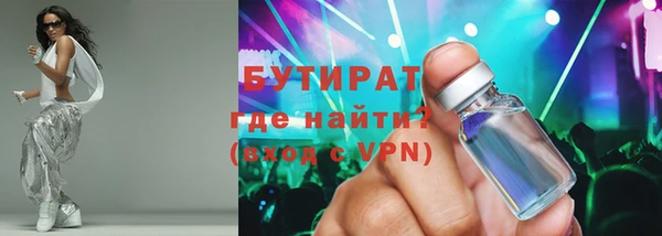 дурь Армянск