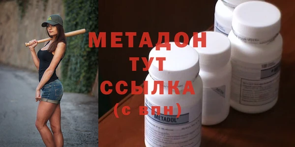 дурь Армянск
