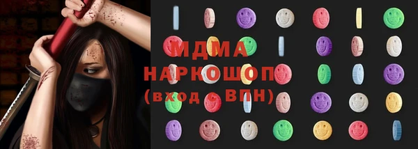 экстази Аркадак