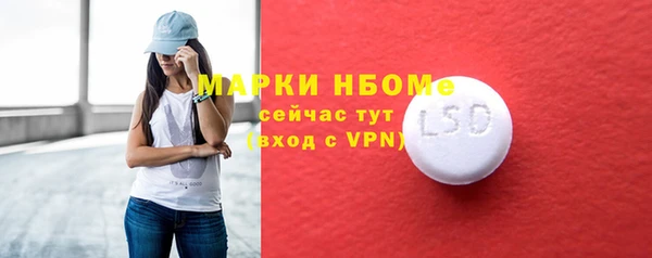 МДМА Арсеньев