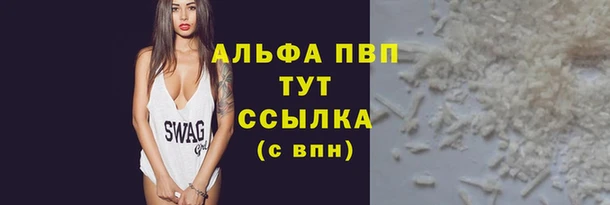 экстази Аркадак