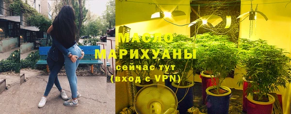 МДМА Арсеньев