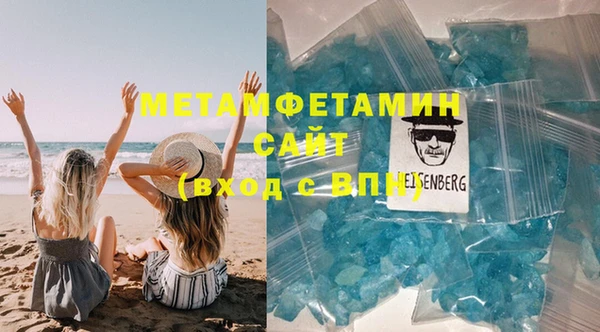 MDMA Premium VHQ Баксан