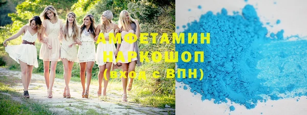 МДМА Арсеньев
