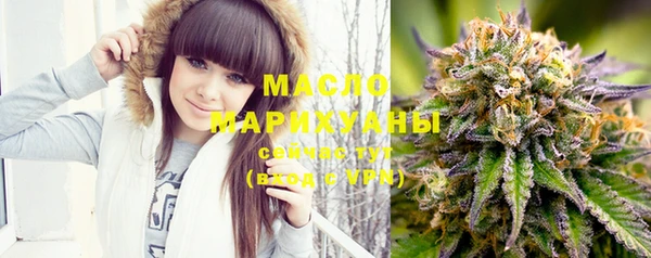 МДМА Арсеньев