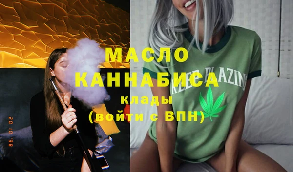 МДМА Арсеньев