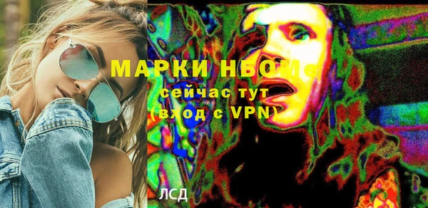 дурь Армянск