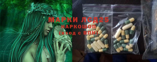 МДМА Арсеньев