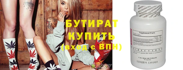 экстази Аркадак
