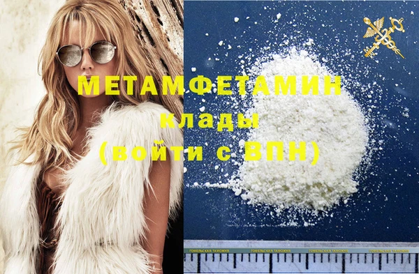 метадон Балахна
