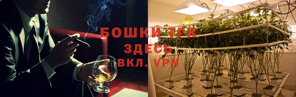 COCAINE Осташков