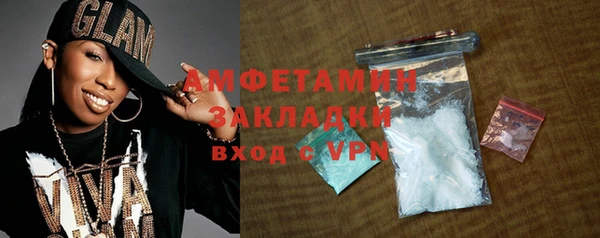 скорость Алексин