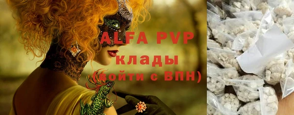 дурь Армянск