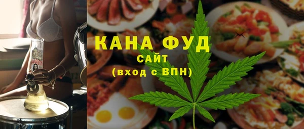 МДМА Арсеньев