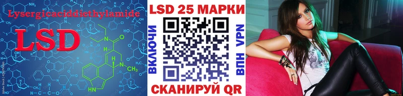 купить наркотики цена  Саянск  OMG   ЛСД экстази кислота 