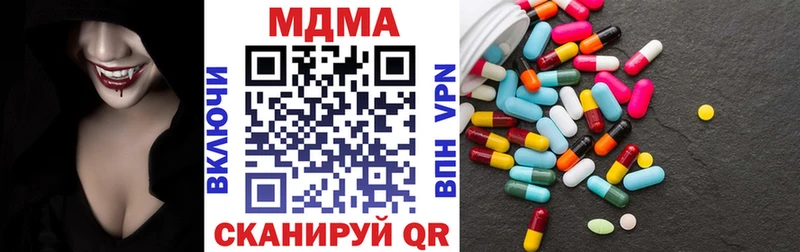 MDMA молли  Саянск 