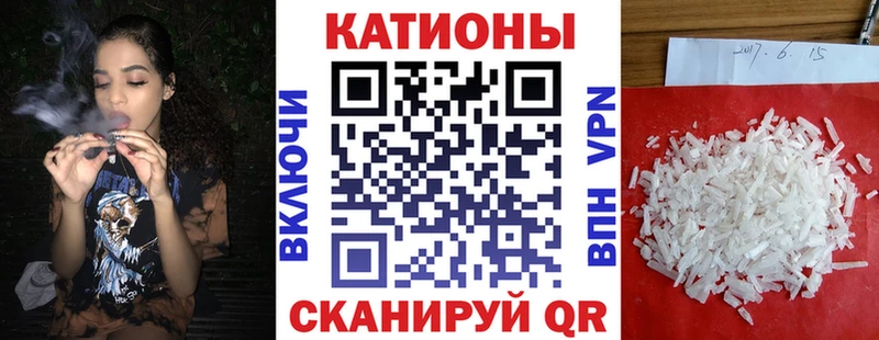 где купить   Саянск  Меф мяу мяу 