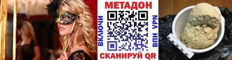 Метадон мёд  shop Telegram  Саянск 