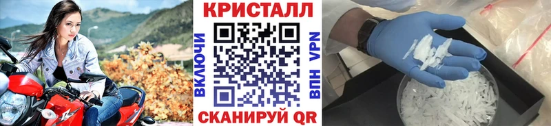 МЕТАМФЕТАМИН пудра  МЕГА вход  Саянск  цены наркотик 