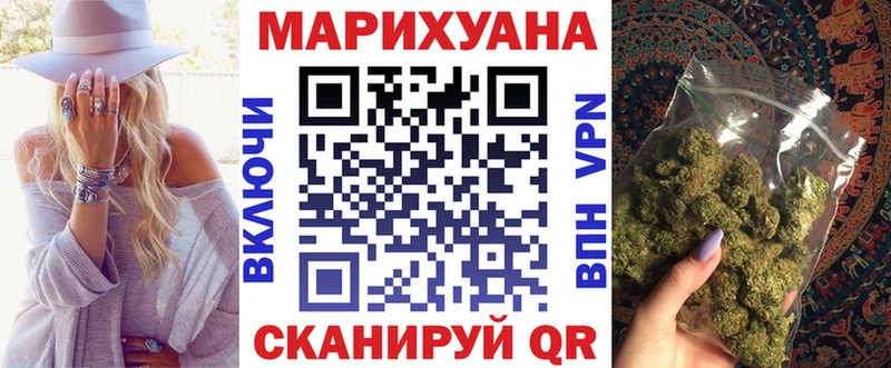 гидра как войти  Саянск  Бошки марихуана план 